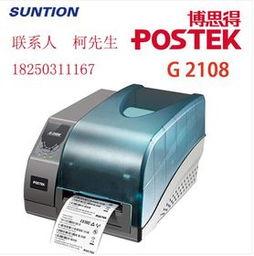 條碼設備 現代化數據采集的關鍵工具