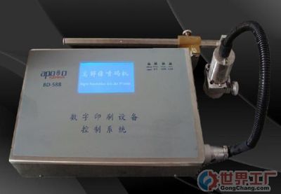 東莞富鴻 條碼識別與熱收縮包裝技術，智造效率新引擎